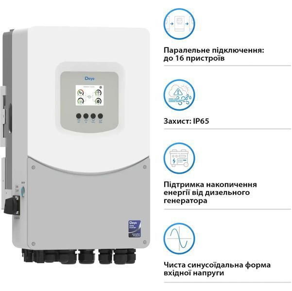 Гибридный инвертор DEYE SUN-8K-SG06LP1-EU-BM3 8kW 48V 2 MPPT 220V Однофазный (SUN-8K-SG06LP1-EU-BM3) SUN-8K-SG06LP1-EU-BM3 фото
