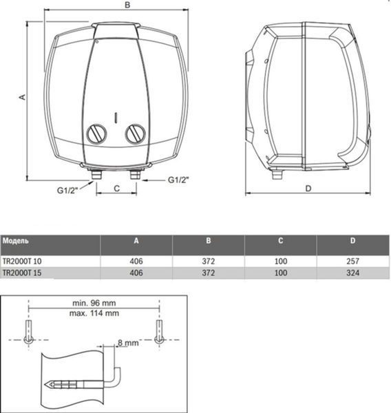 Бойлер BOSCH Tronic 2000T 15 T (під мийку) 000004600 фото