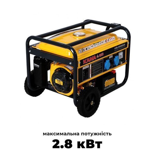 Бензиновий генератор Kama KGL3500 максимальна потужність 2.8 кВт 248721 фото