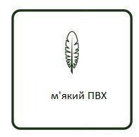 Гірлянда 270 см. декоративна Dinsmore Frosted зелена зі снігом 8718861289053 фото