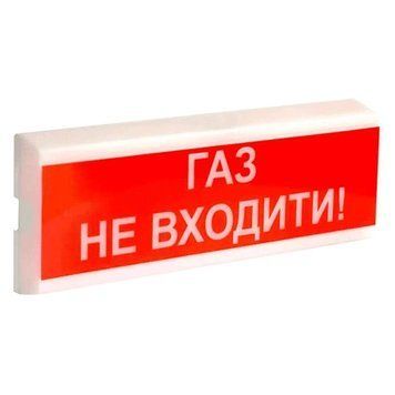 Tiras ОСЗ-3 "ГАЗ НЕ ВХОДИТИ!" 12В Оповіщувач пожежний світлозвуковий Тірас 99-00013634 фото