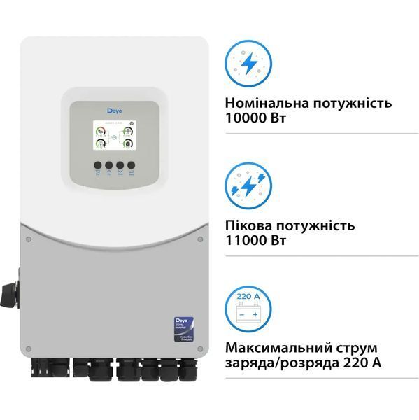 Гібридний інвертор DEYE SUN-10K-SG06LP1-EU-BM3 10kW 48V 2 MPPT 220V Однофазний (SUN-10K-SG06LP1-EU-BM3) SUN-10K-SG06LP1-EU-BM3 фото