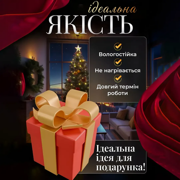 Електрична гірлянда Зірка штора 3 метри на вікно для фотозон синя WYF11BL WYF11BL фото