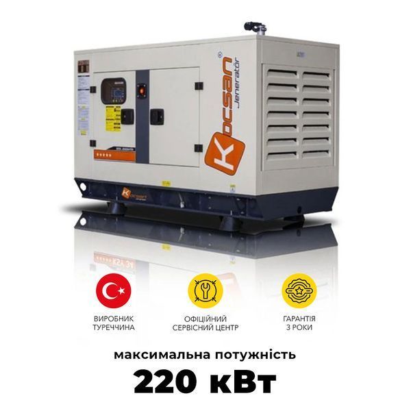 Дизельний генератор Kocsan KSS275 максимальна потужність 220 кВт 256307 фото