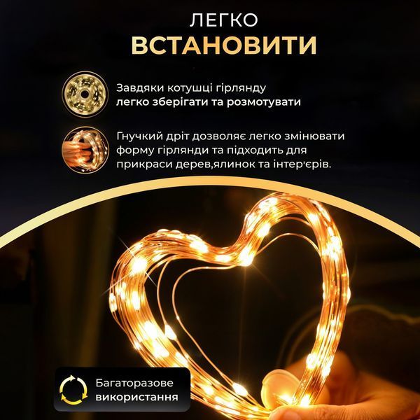 Гірлянда роса 10 метрів USB на 100 led світлодіодів крапля на білому дроті жовта USB100L10MWY USB100L10MWY фото
