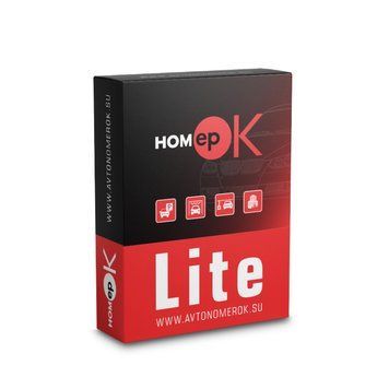 ПЗ для розпізнавання автономерів HOMEPOK Lite 6 каналів 114750 фото