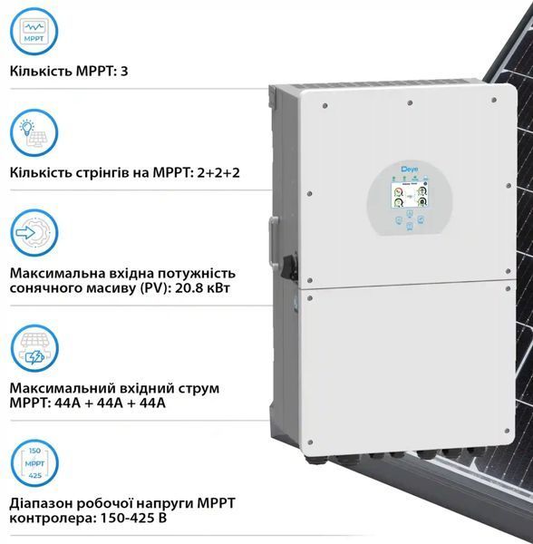 Система хранения энергии DEYE SV-1DE16K1-LEC20K1-1 16kW 20.5kWh 4BAT LiFePO4 &ge;6000 циклов (SV-1DE16K1-LEC20K1-1) SV-1DE16K1-LEC20K1-1 фото