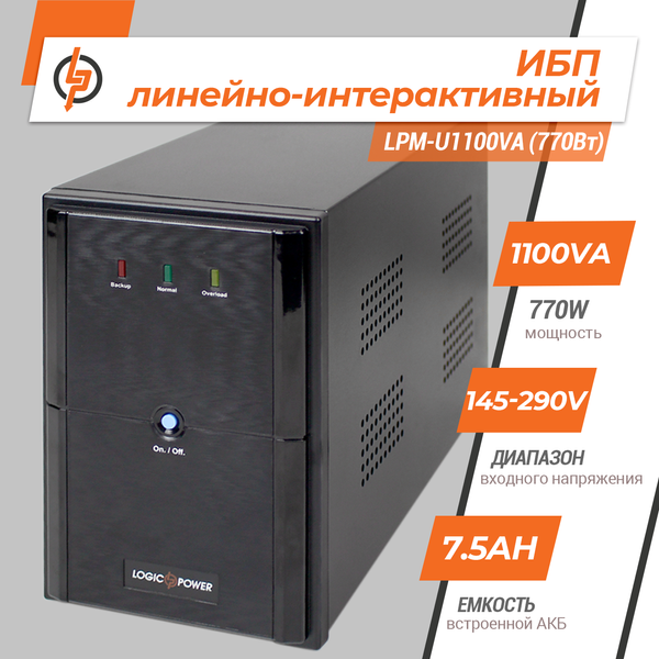 Линейно-интерактивный ИБП LPM-U1100VA (770Вт) LP4983 фото